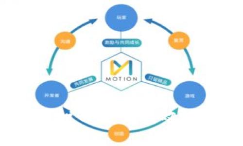 小狐钱包链条图详解：如何安全有效地管理和使用数字资产