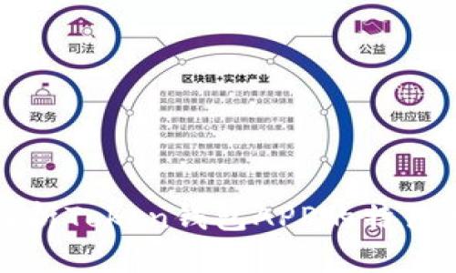 深入解析Token钱包APP的特色与优势