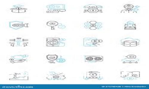 深入解析区块链基本逻辑与钱包操作技巧