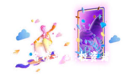 陕西区块链股票排名榜最新：投资者必看的一手资料