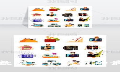 2023年5G、大数据与区块链的最新规定与趋势