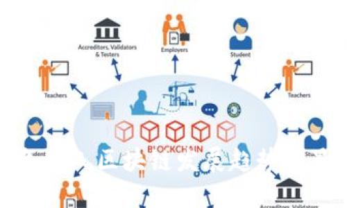  2023年私人区块链发展趋势与最新消息