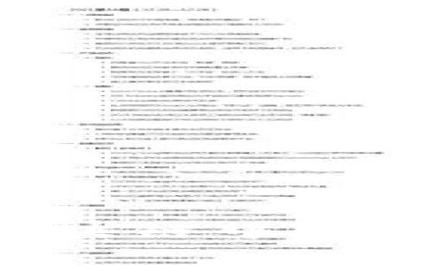 太希币是什么？区块链中的新兴数字货币解析