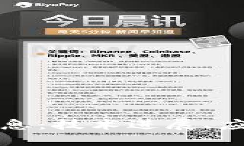 东莞区块链最新研发消息：技术进展、应用案例与未来发展趋势